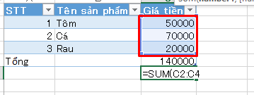 Excel2013でSum関数を使用する方法